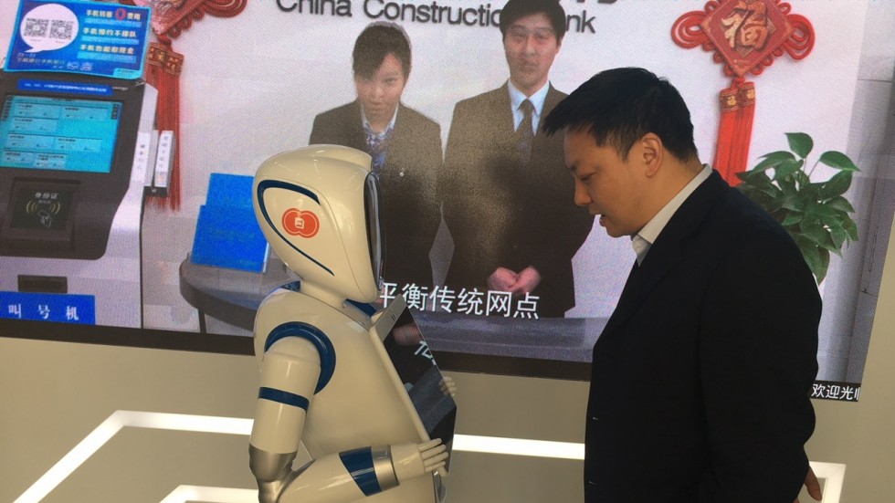 China Construction Bank opens a branch managed by robots China Construction Bank opens a branch managed by robots